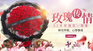 江苏无锡江阴市澄江街道皮弄村鲜花速递